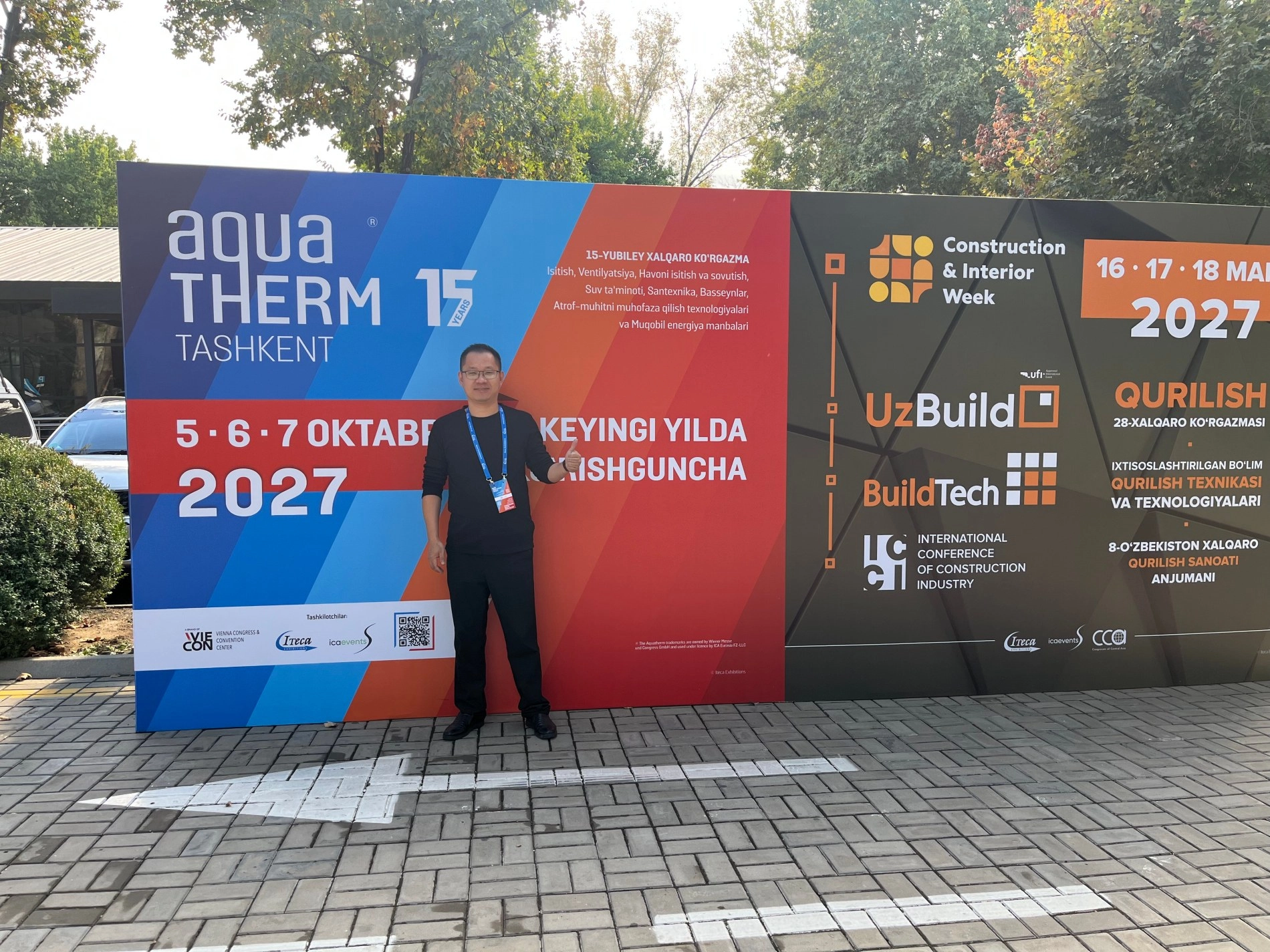 Výstava AquaTherm Tashkent 2026 Zdieľanie na mieste